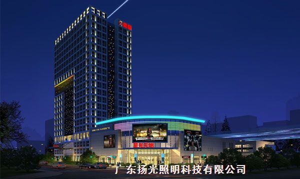 星都匯地產:佛山星耀廣場照明工程